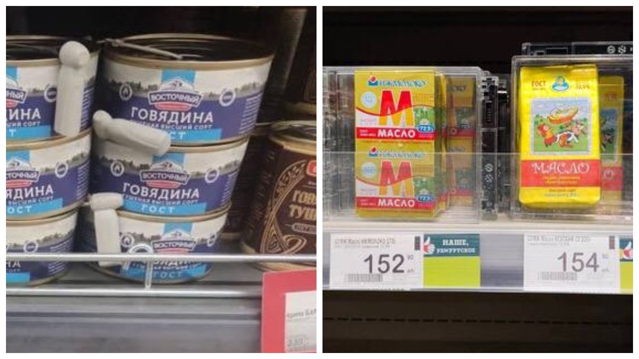 продукты с датчиками.jpg