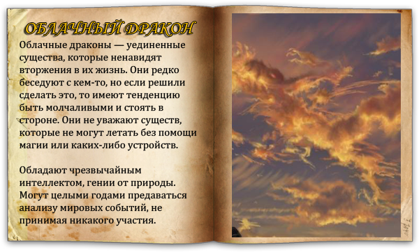 1683372816_облачный.png