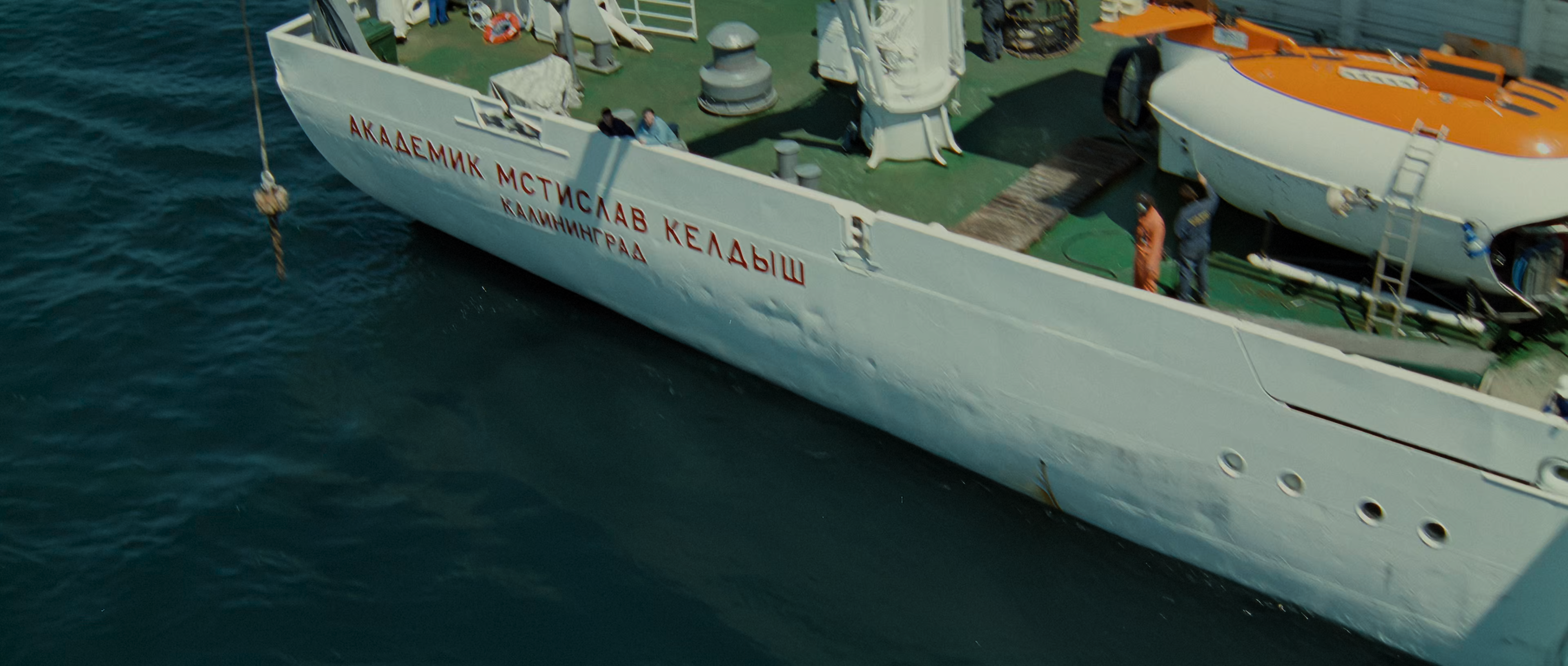 Титаник (Titanic) 1997.mkv_snapshot_00.08.30.510.png