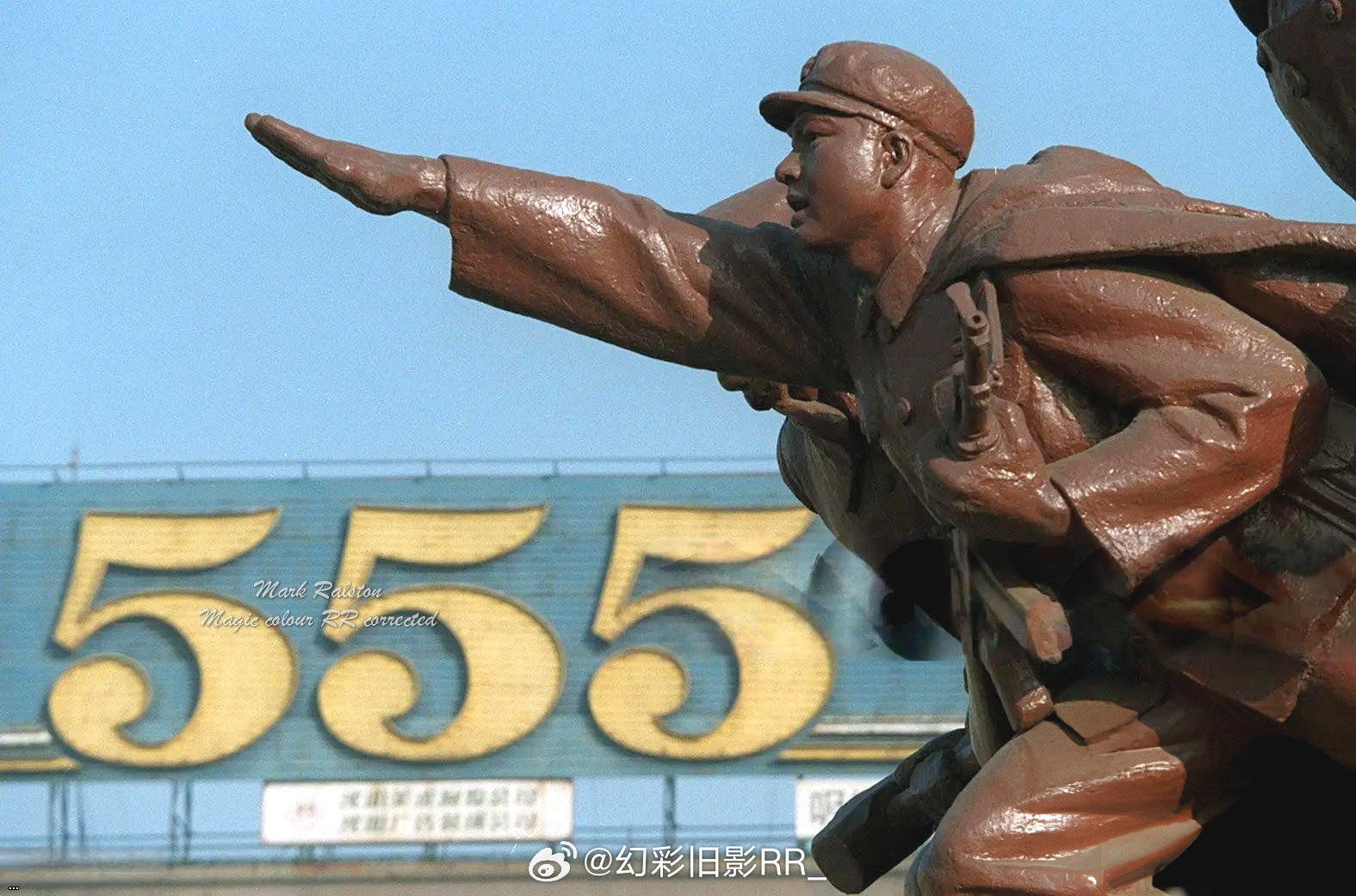 1995 ?? 76.jpg