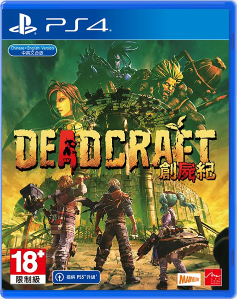 صورة للعبة DEADCRAFT Deluxe Edition