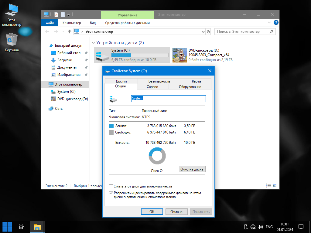 Windows 10 HDD-2024-01-01-00-54-35.png