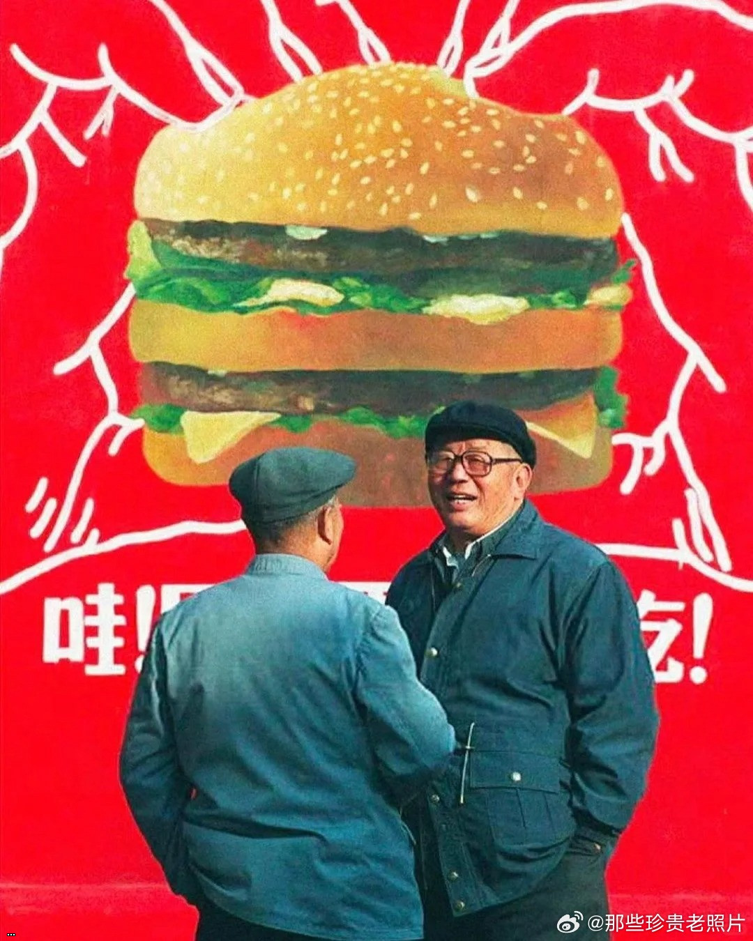 90????????     202401112.jpg