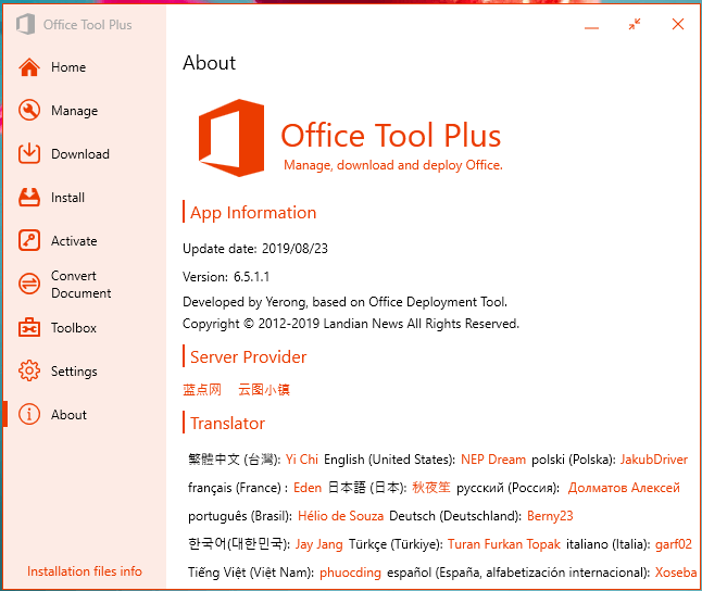 Office Tool Plus 10.6.2.0 Multilingual 2563b33d0f95af59a4ec37b91e66b91b