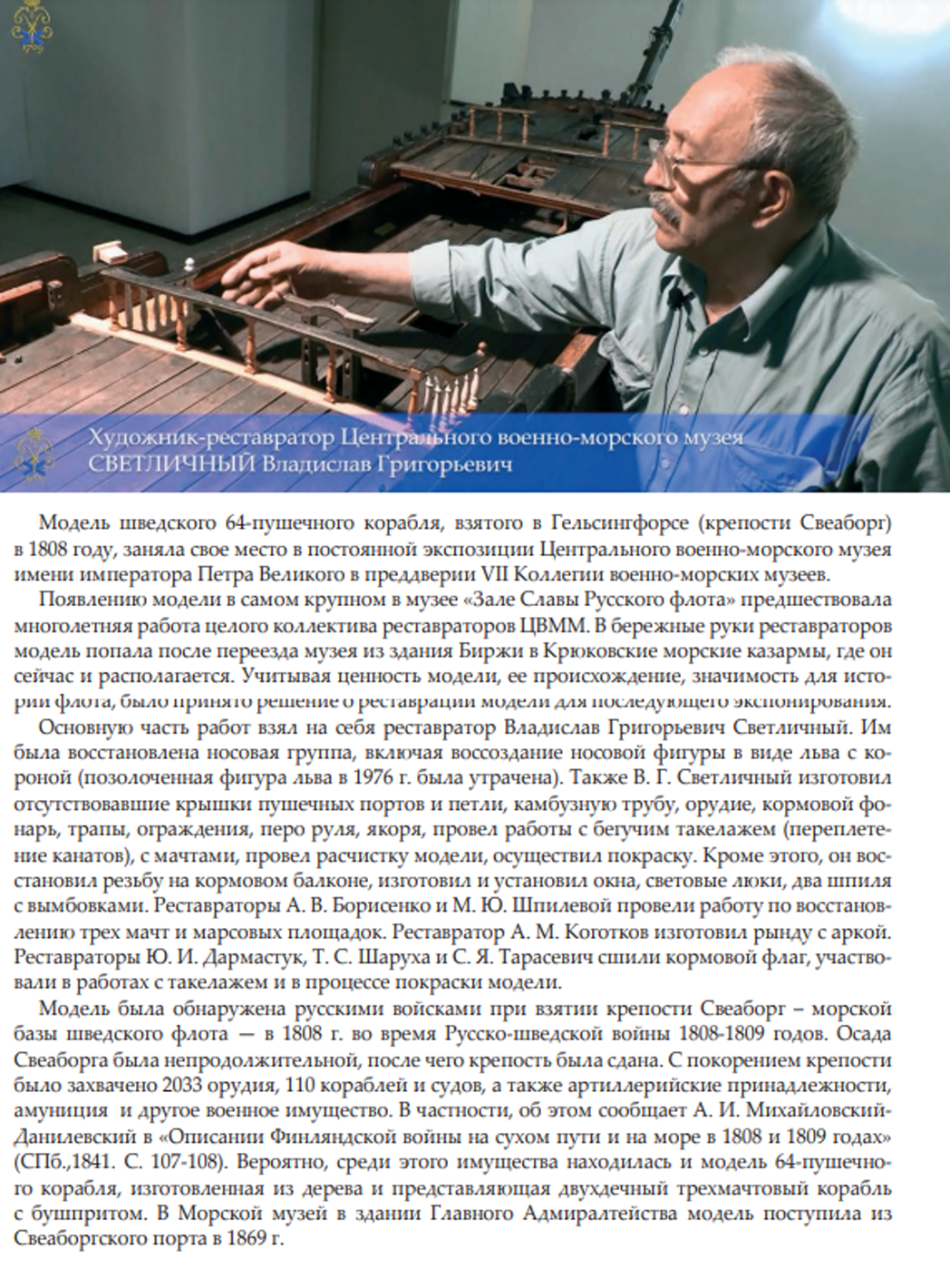 https://i6.imageban.ru/out/2024/01/26/99af8a08e37ef9857e9fa95011b68c9c.png