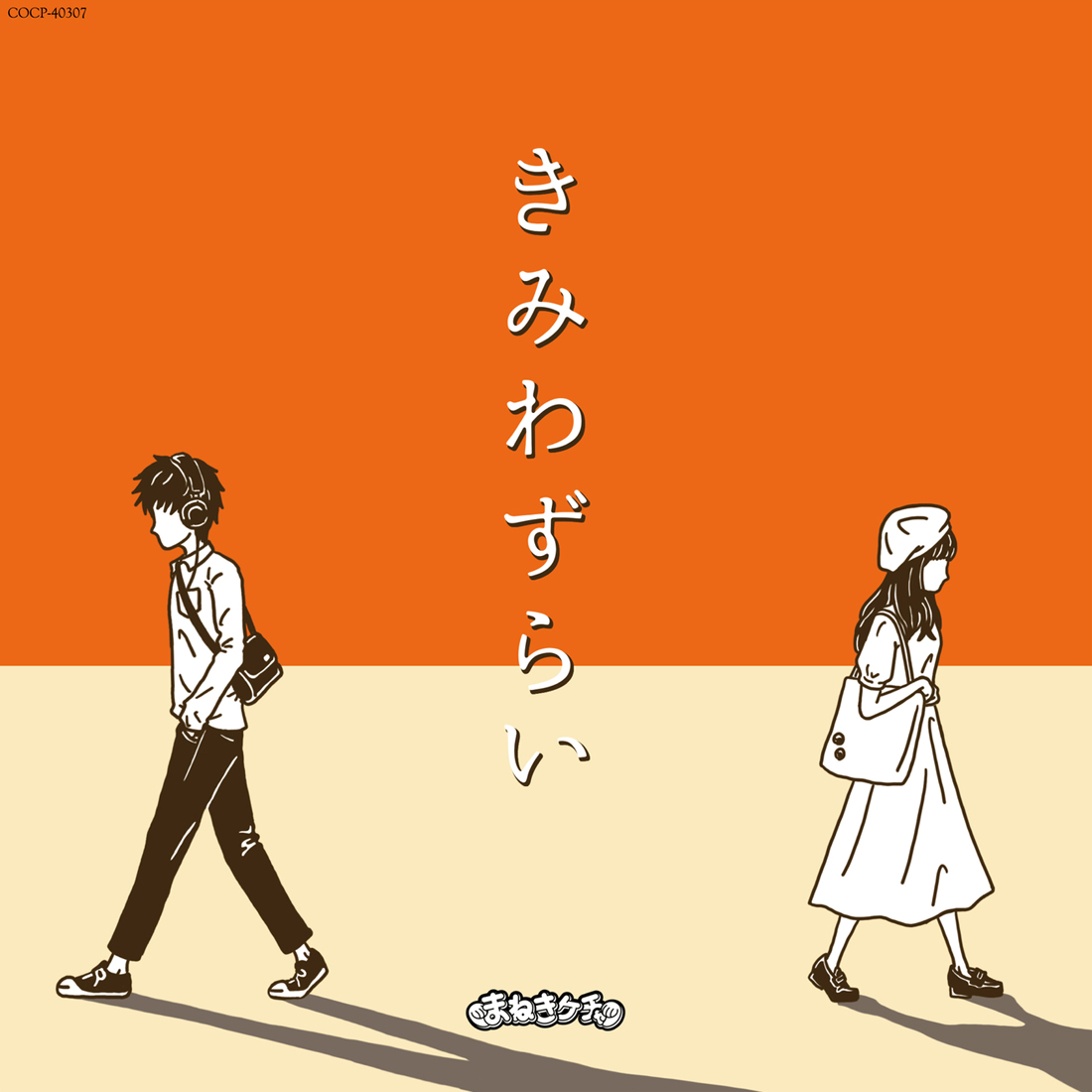 [AZH11-M]_cover.jpg