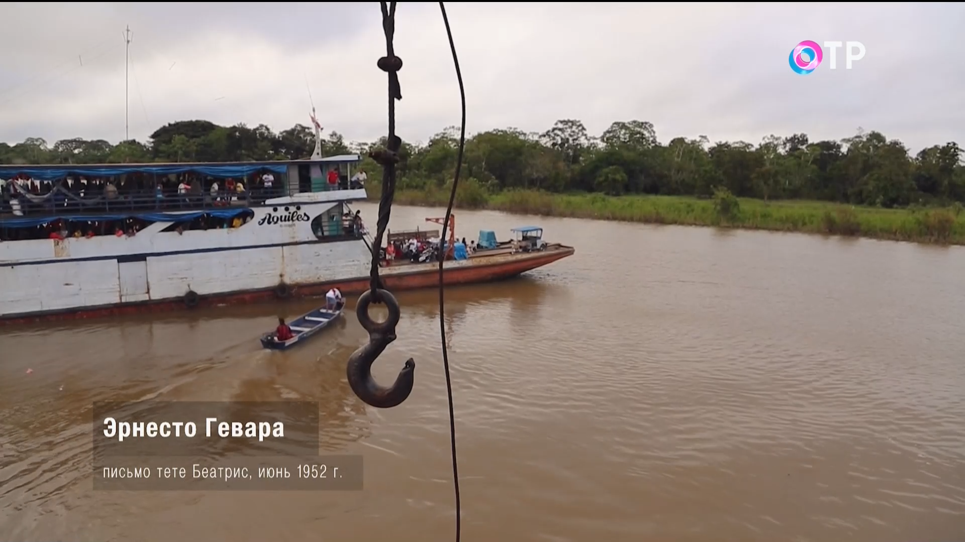Я.Че.Гевара.2021.HDTV.1080p-ylnian.mkv_snapshot_33.54.036.png