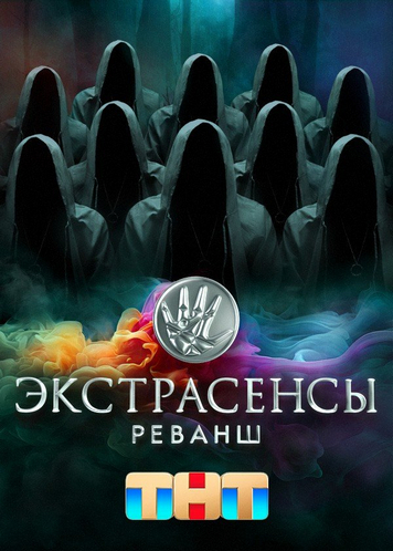 Рев.jpg