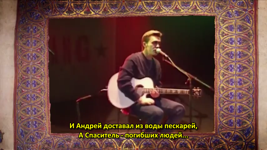 Андрей.Первозванный.2024.WEB.AVC-ylnian.mkv_snapshot_07.28.161.png