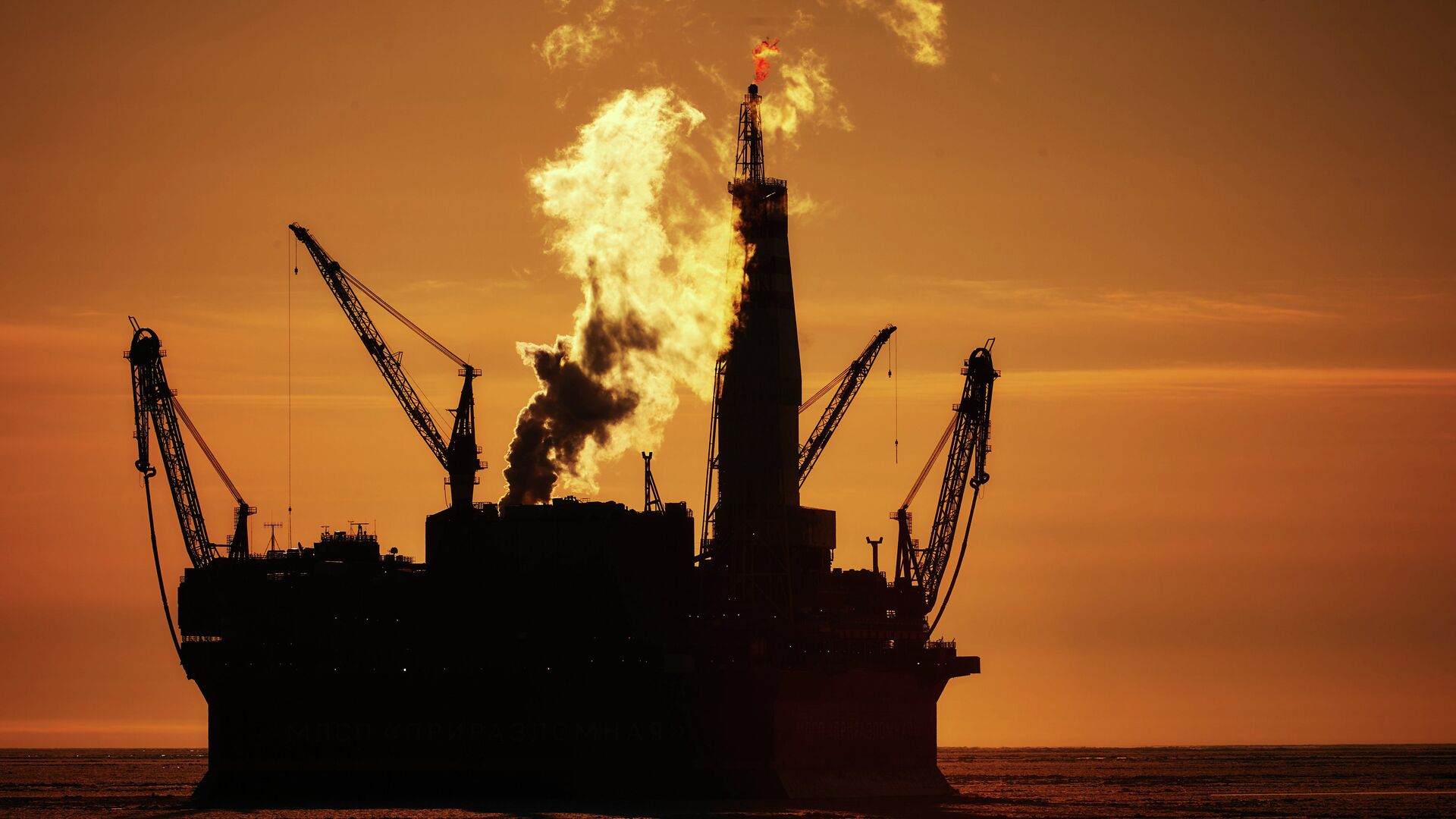 Россия будет ориентироваться на глубоководную добычу нефти и газа