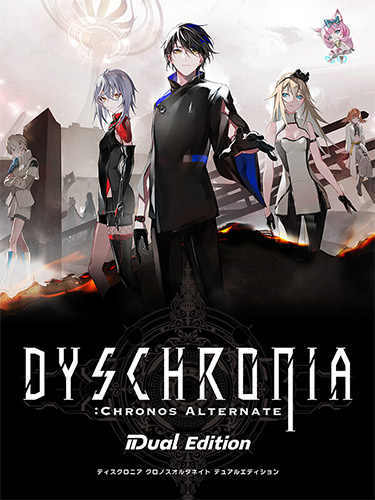 DYSCHRONIA: Chronos Alternate – Dual Edition, Including VR Version