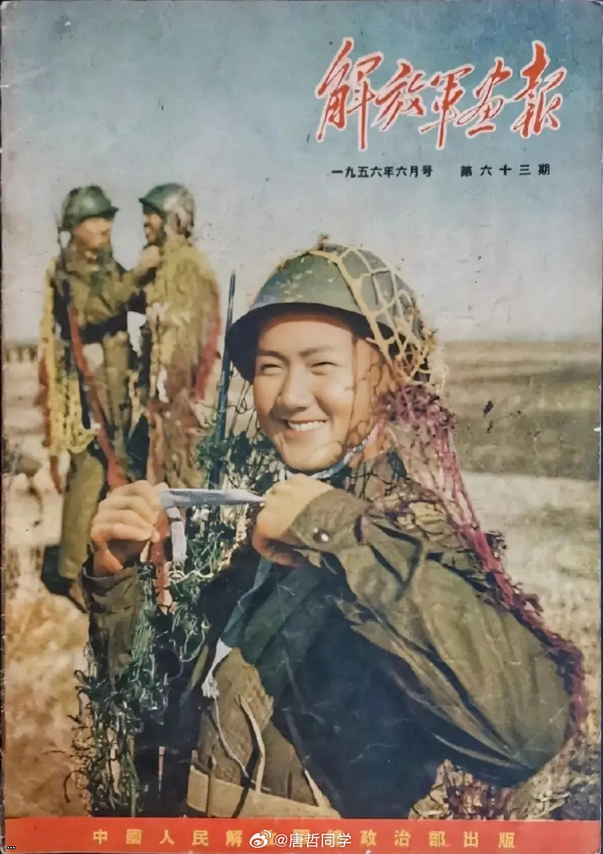 ???????1956?6?????.jpg