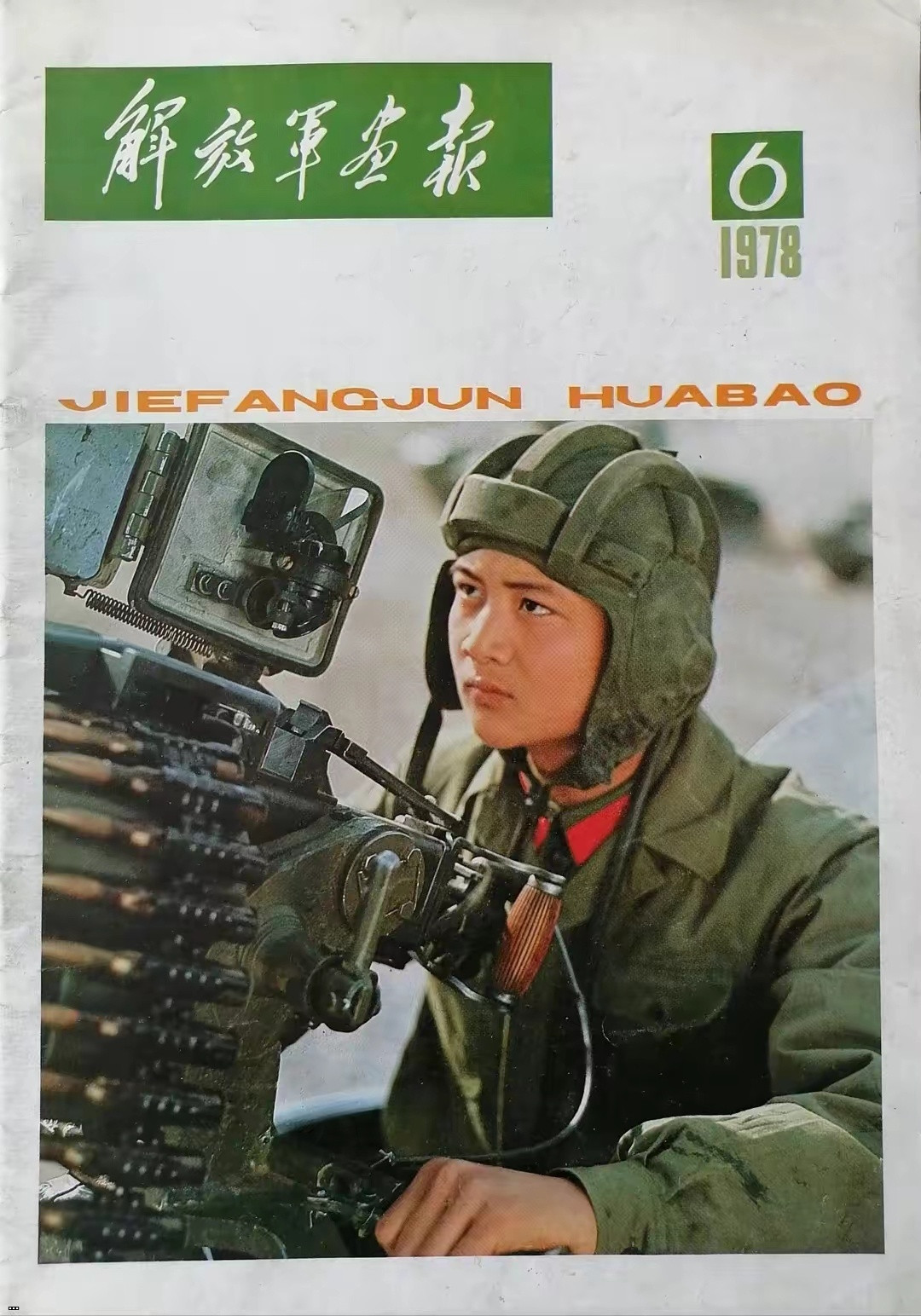 1978???????????   202404303.jpg