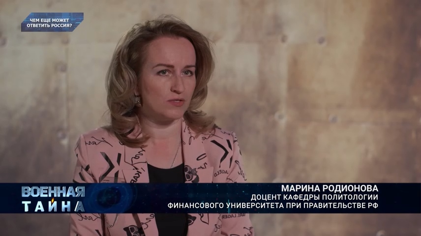 Провалы ВСУ реакция Вашингтона — Военная тайна с Игорем Прокопенко (04.05.2024).mp4_snapshot_00.41.04_[2024.05.04_21.01.17].jpg