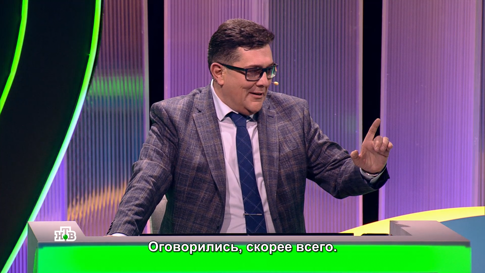 Svoya.Igra.2024-05-05.mkv_snapshot_36.25.619.png