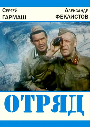  (1984) DVDRip