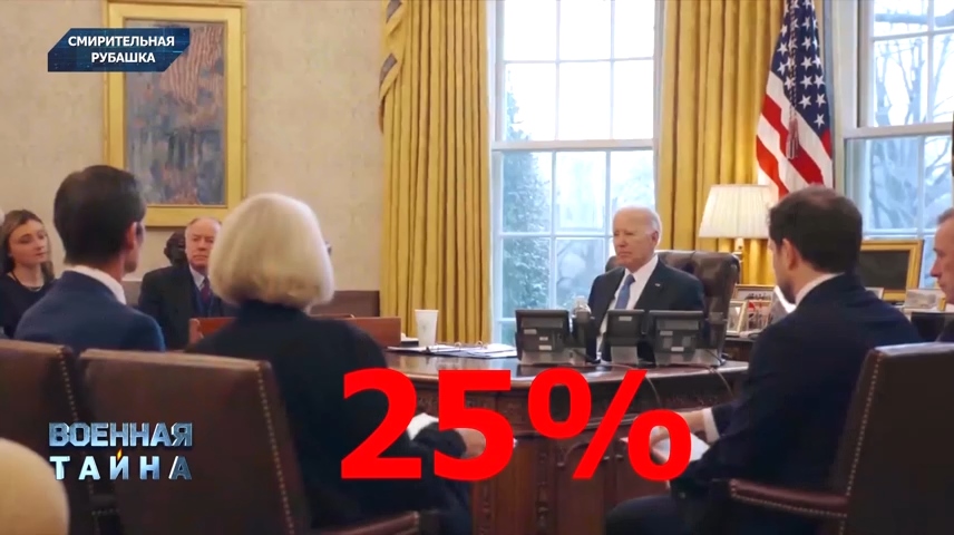 Первая кибермировая война — Военная тайна с Игорем Прокопенко (18.05.2024).mp4_snapshot_01.14.38_[2024.05.19_21.00.33].jpg