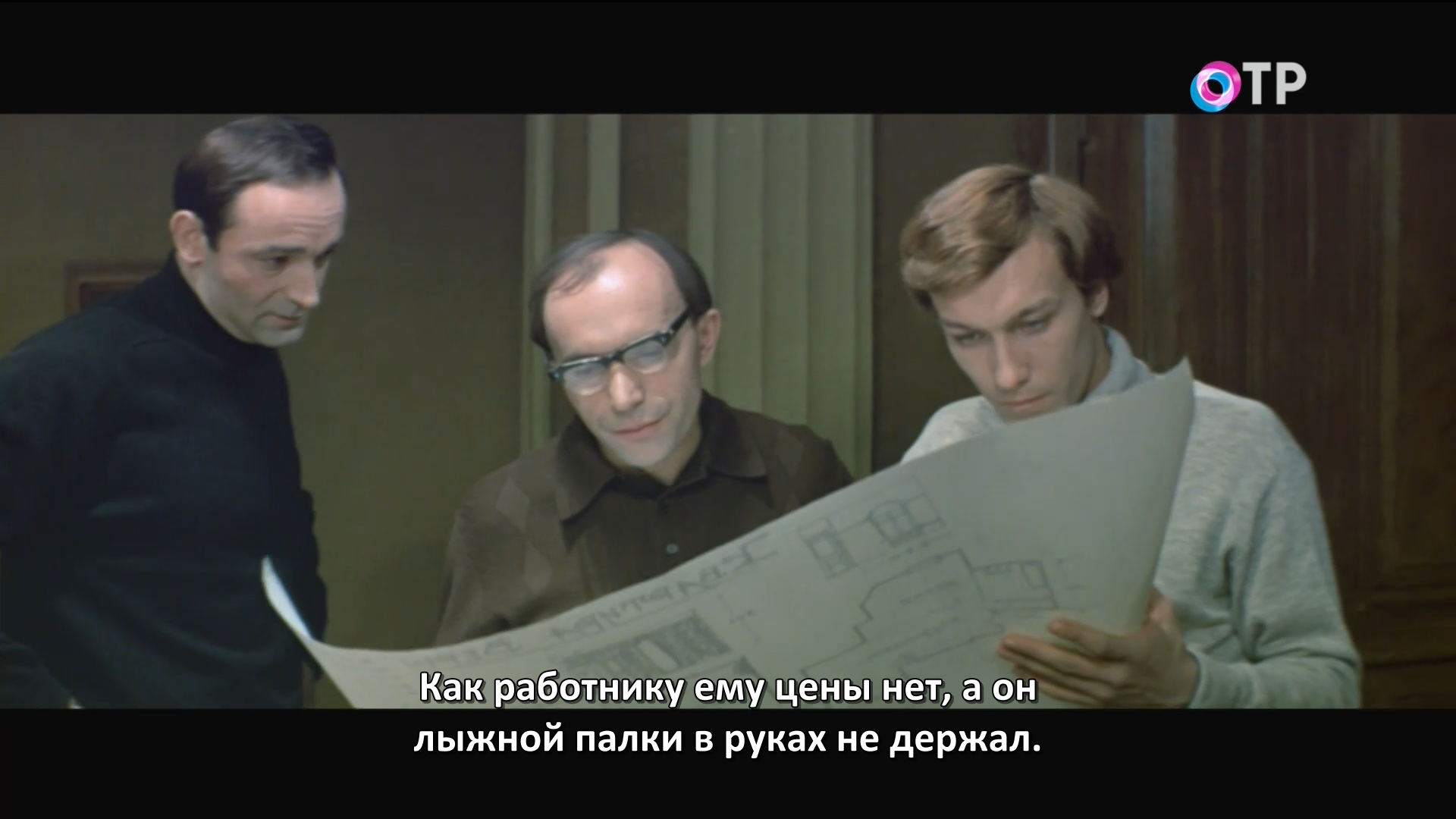 О.любви.1970.HDTV.1080p-ylnian.mkv_snapshot_00.14.18.671.png