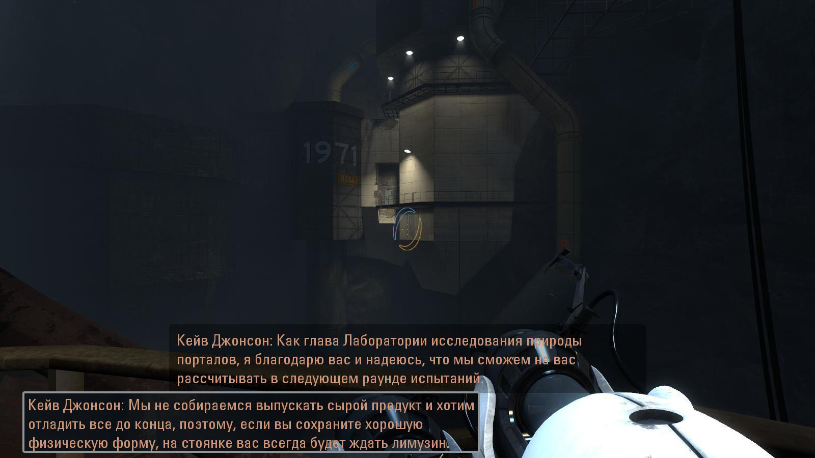 portal2 2024-05-04 21-45-16-79.jpg