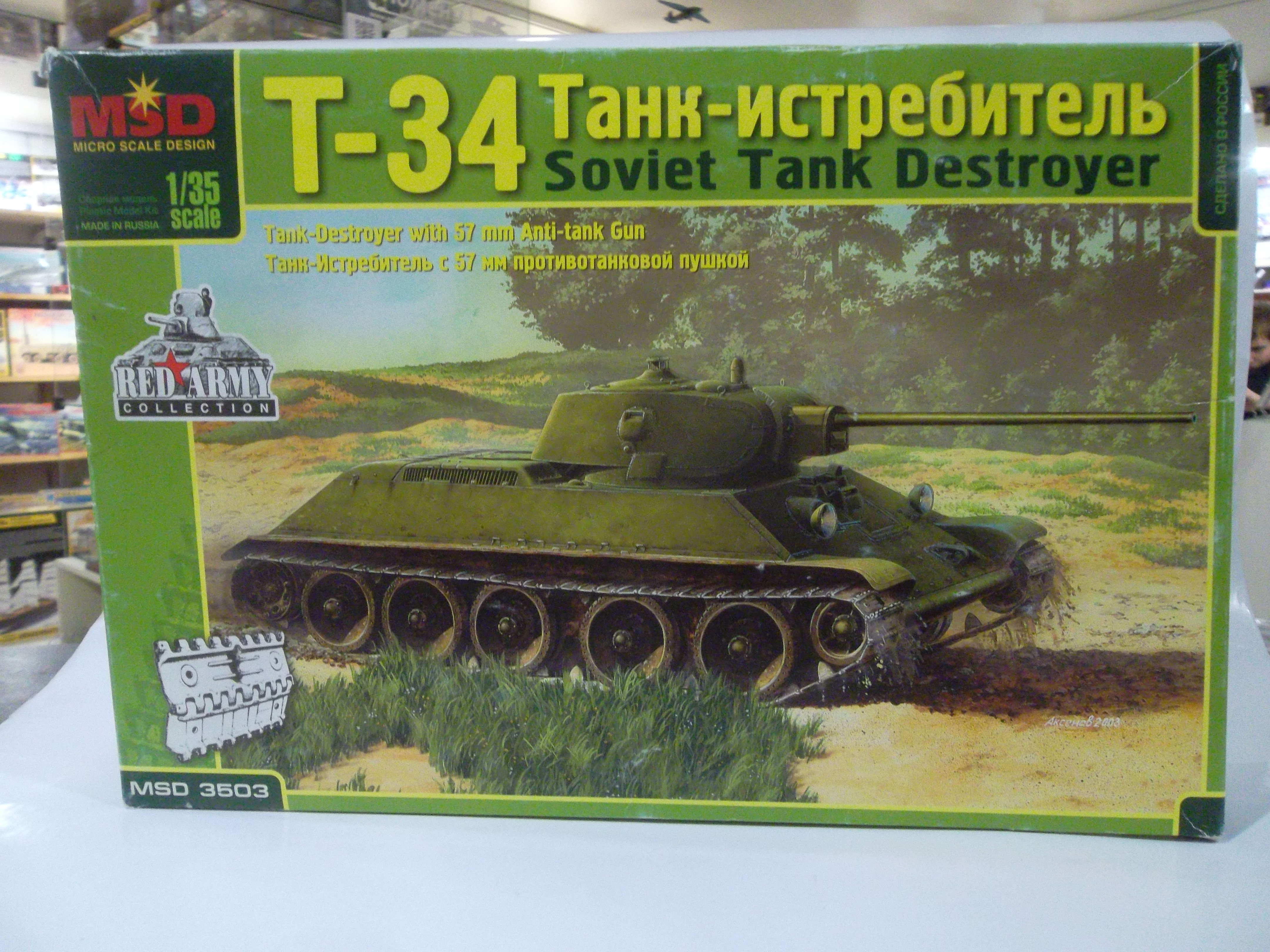 Т-34/57 танк истребитель, 1/35 (MSD 3503) 6106c2b887027aeed95dd279290a84b2