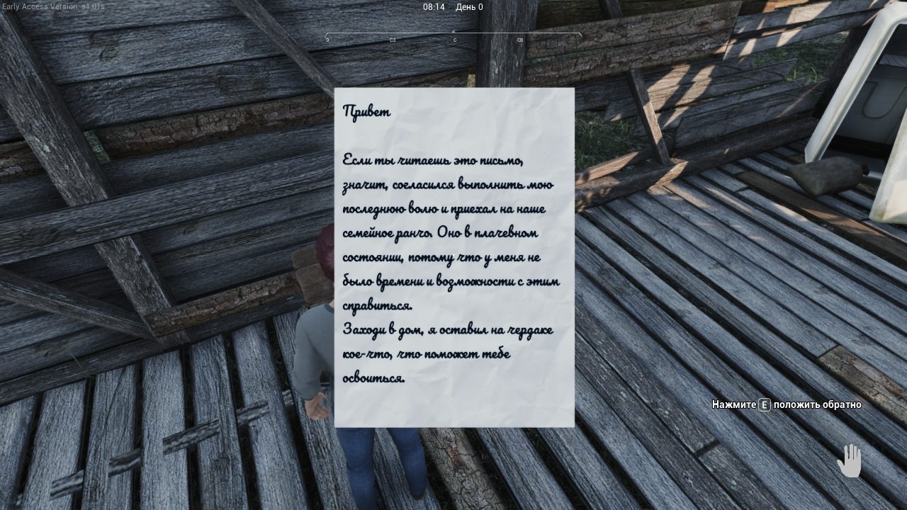 Ranch_Simulator-Win64-Shipping 2023-11-07 19-01-17-67.bmp.jpg