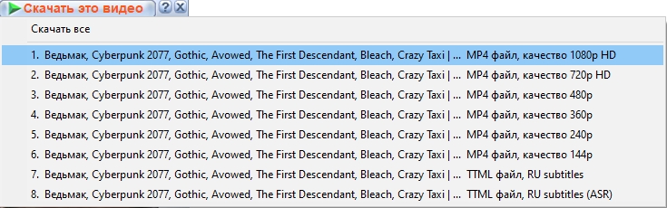 Скриншот 13-07-2024 131404.jpg