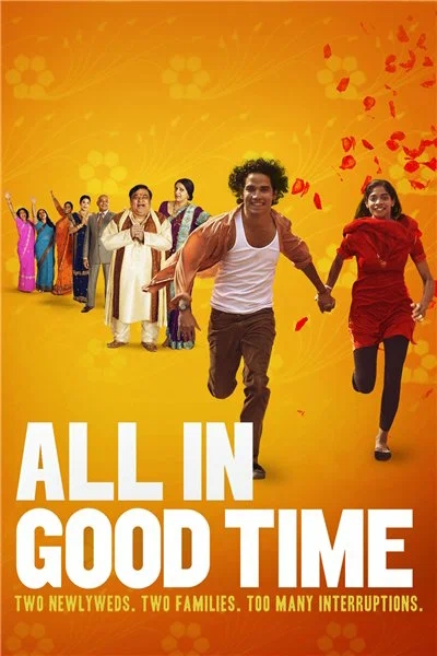 Всему свое время / All in Good Time (2012) BDRip от ExKinoRay | D | DEU Transfer