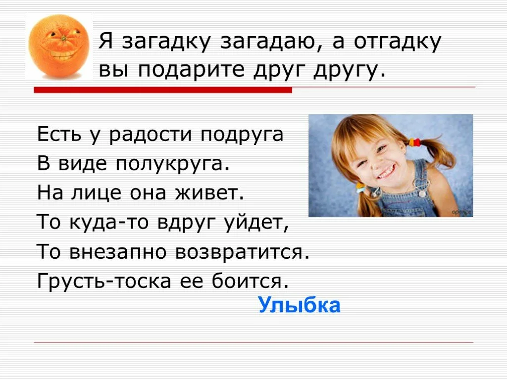https://i6.imageban.ru/out/2024/07/26/540db814fd31c65839bcbc44abaa3d75.webp