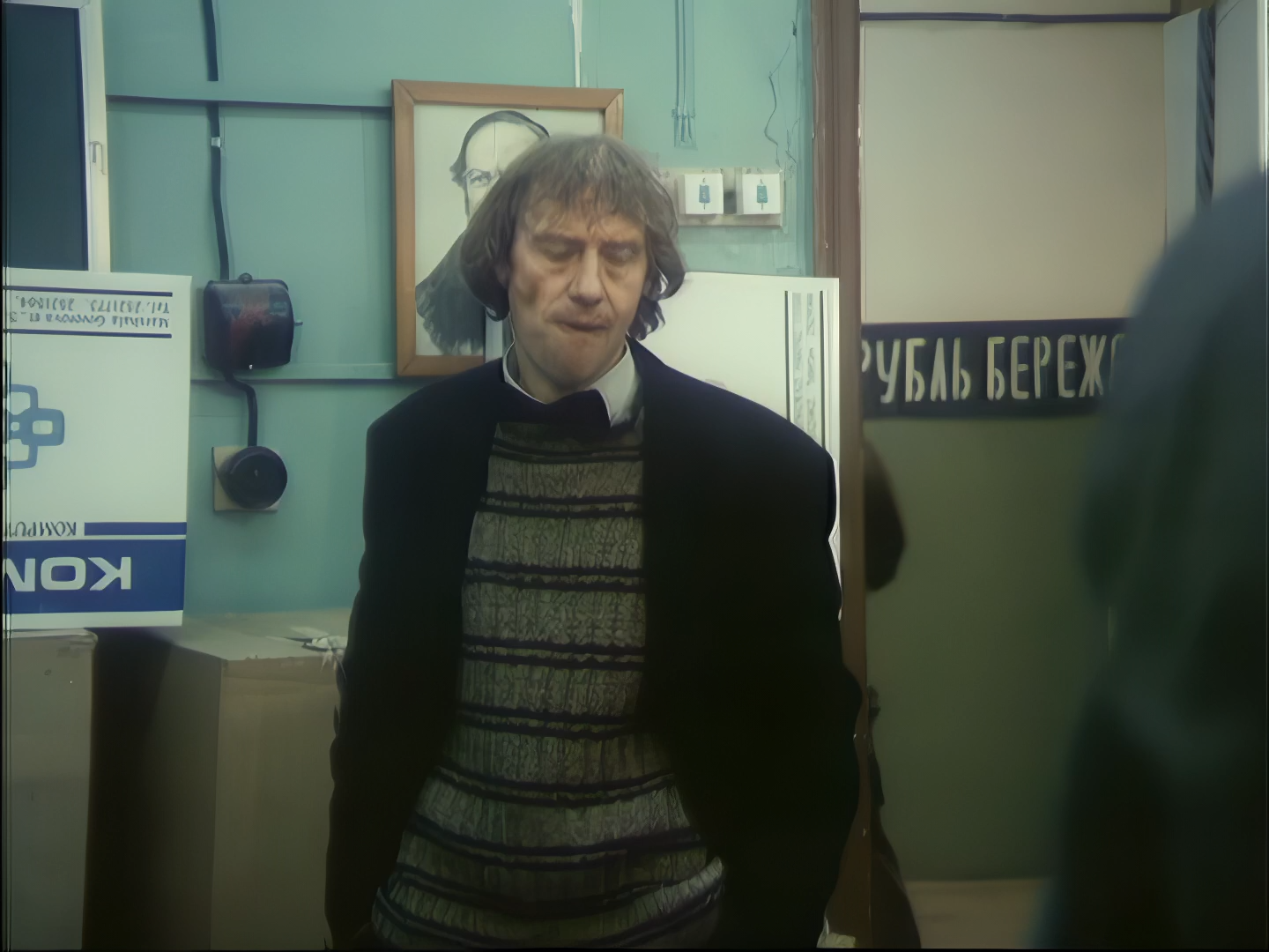 Окно в Париж (1993.u.sc).mkv_snapshot_00.09.01_[2024-09-05_19.16.42].png