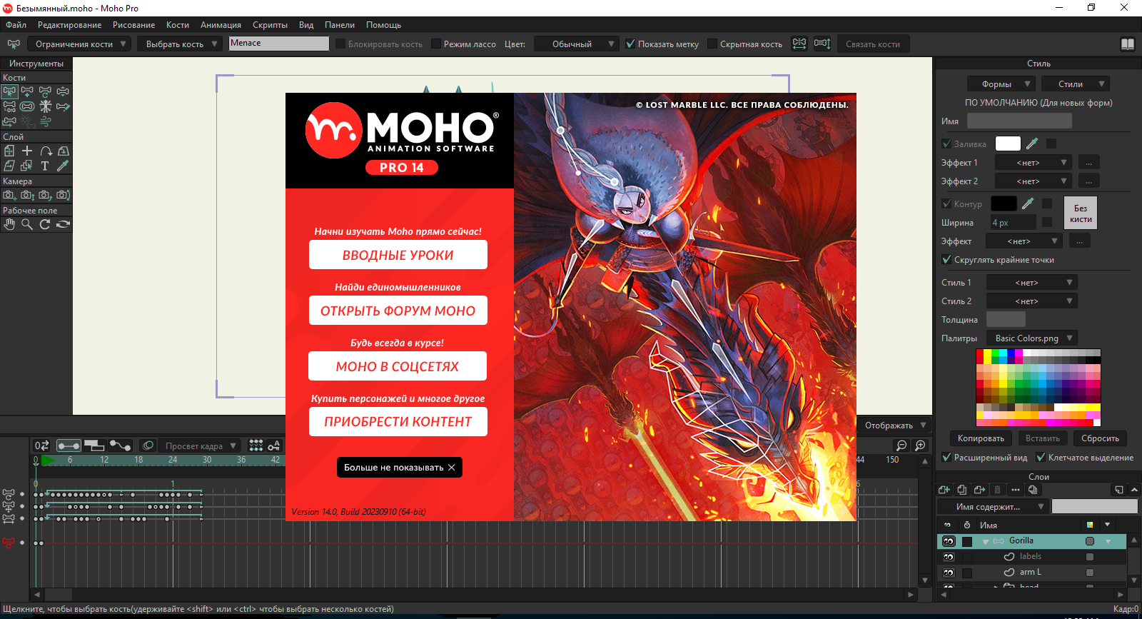 Moho1.png