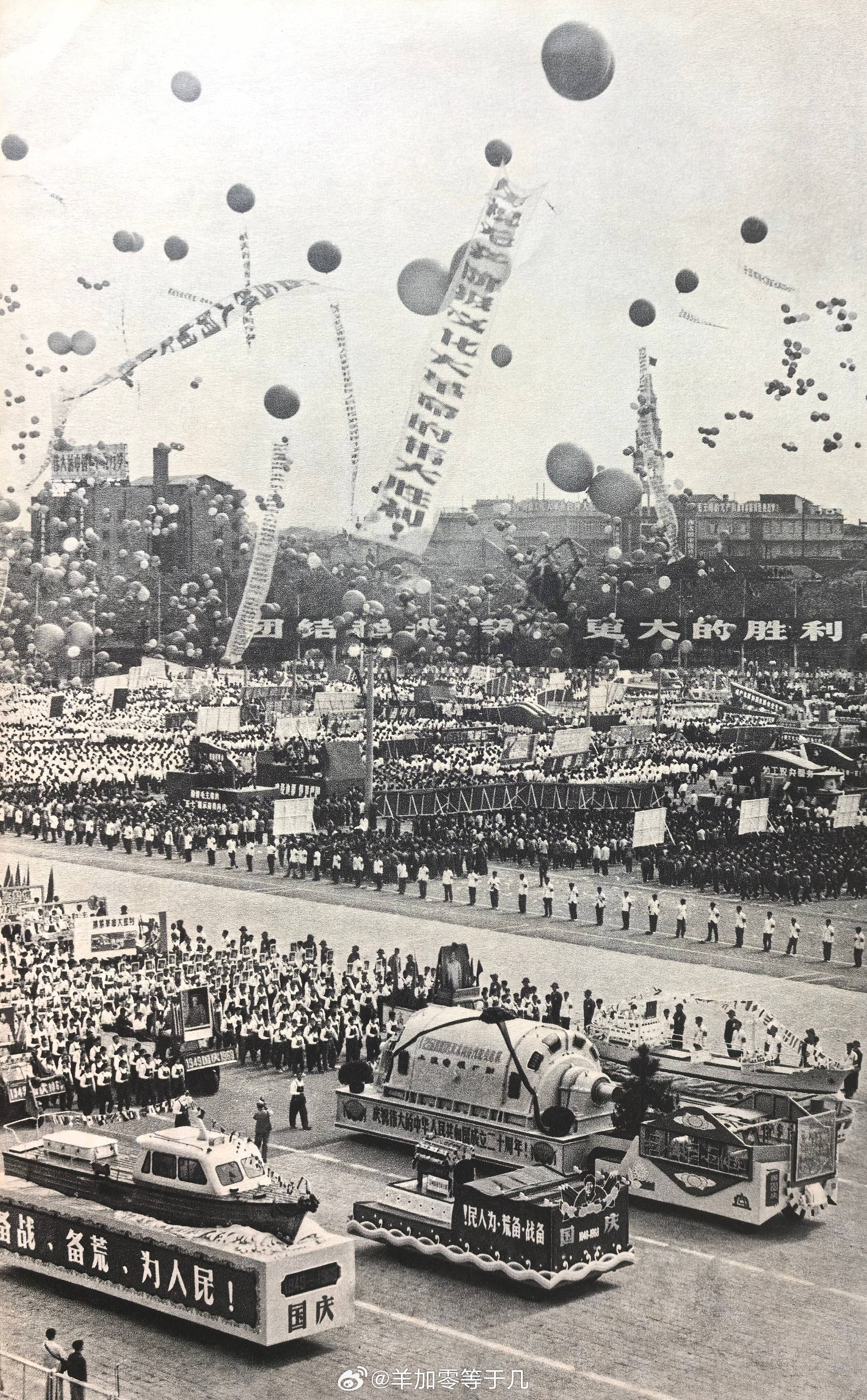?????1969.10.1.jpg
