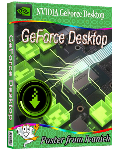 NVIDIA GeForce Desktop Game Ready 566.03 WHQL + DCH [2024, Multi/Ru]