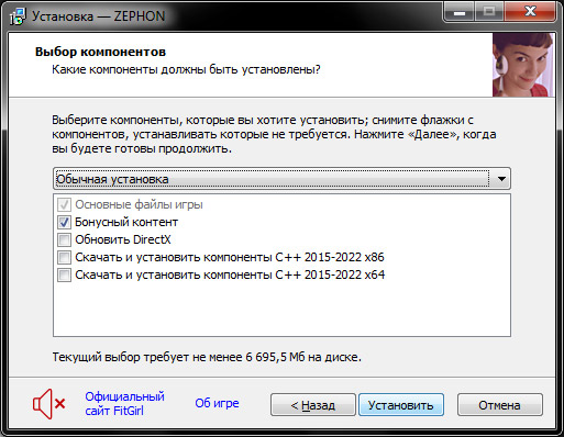 setup2.jpg