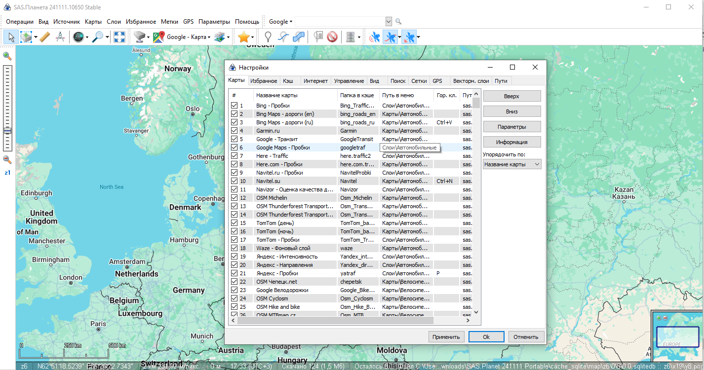 SAS.Планета 241111 Portable [Multi/Ru]