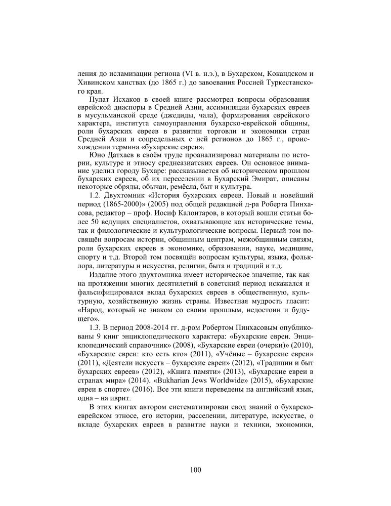 пин1.jpg