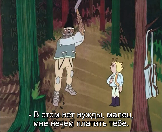 Pinko (2).png