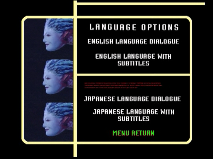 Zeiram 2 (1994) (DVD) (JPOP.ru) menu 2.png