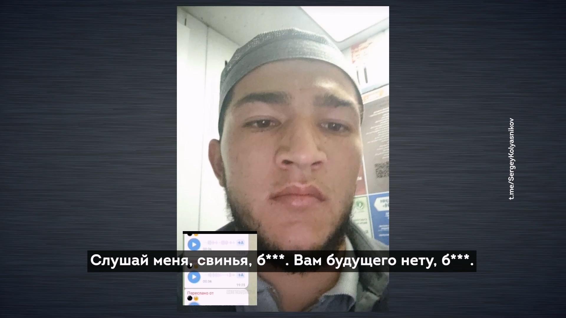 Бесогон ТВ Бог у всех может быть разный, но враг у Бога один.mp4_20241220_183610.348.jpg