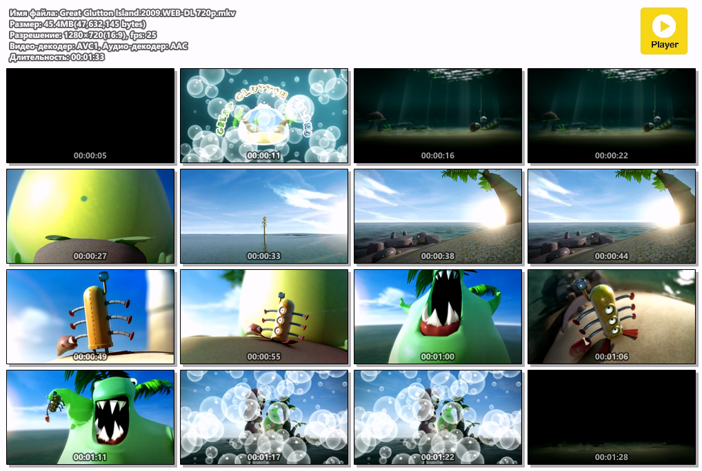 Great Glutton Island.2009.WEB-DL 720p.mkv.png