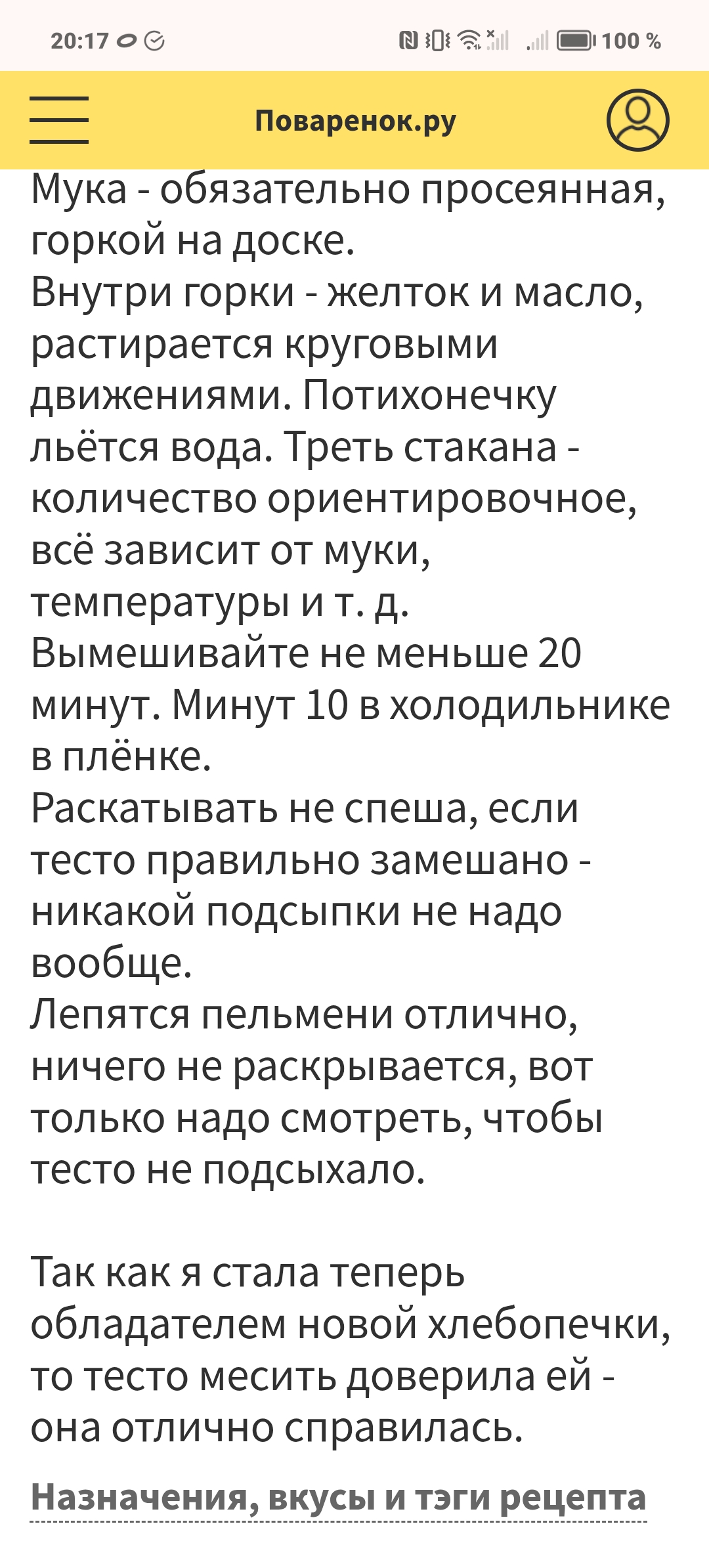 https://i6.imageban.ru/out/2025/01/01/0755dc98b81b1618ebcbe2b77b2d2479.jpg