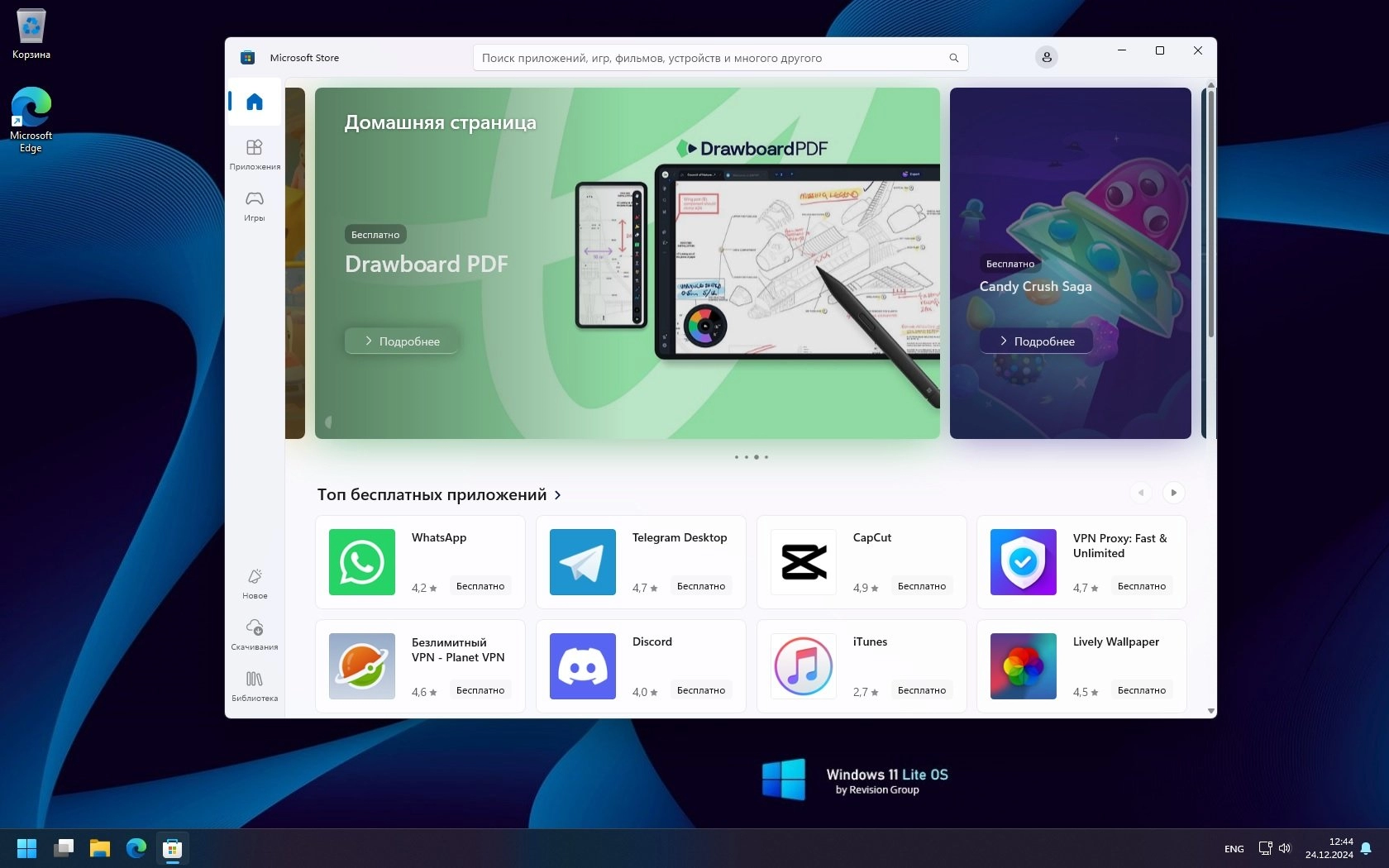 windows11_lite_23h2_ru_x64_launcher_sborka_by_revision.webp