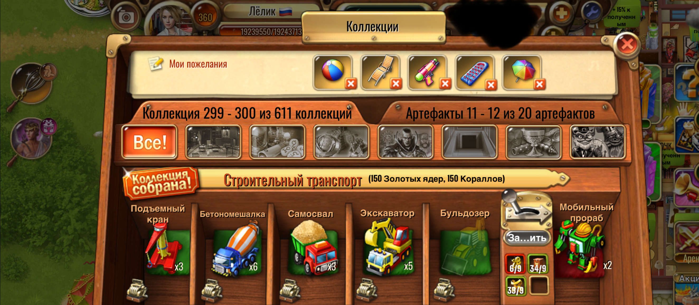 https://i6.imageban.ru/out/2025/01/17/3c9fdfdf66f342528d9841bb5fd1230c.jpeg