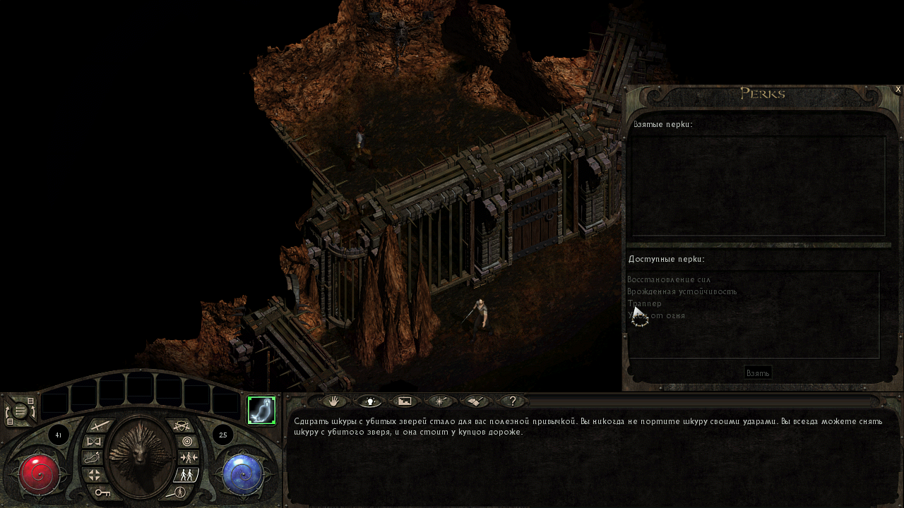 lionheart_2025-01-20_21-46-29.png