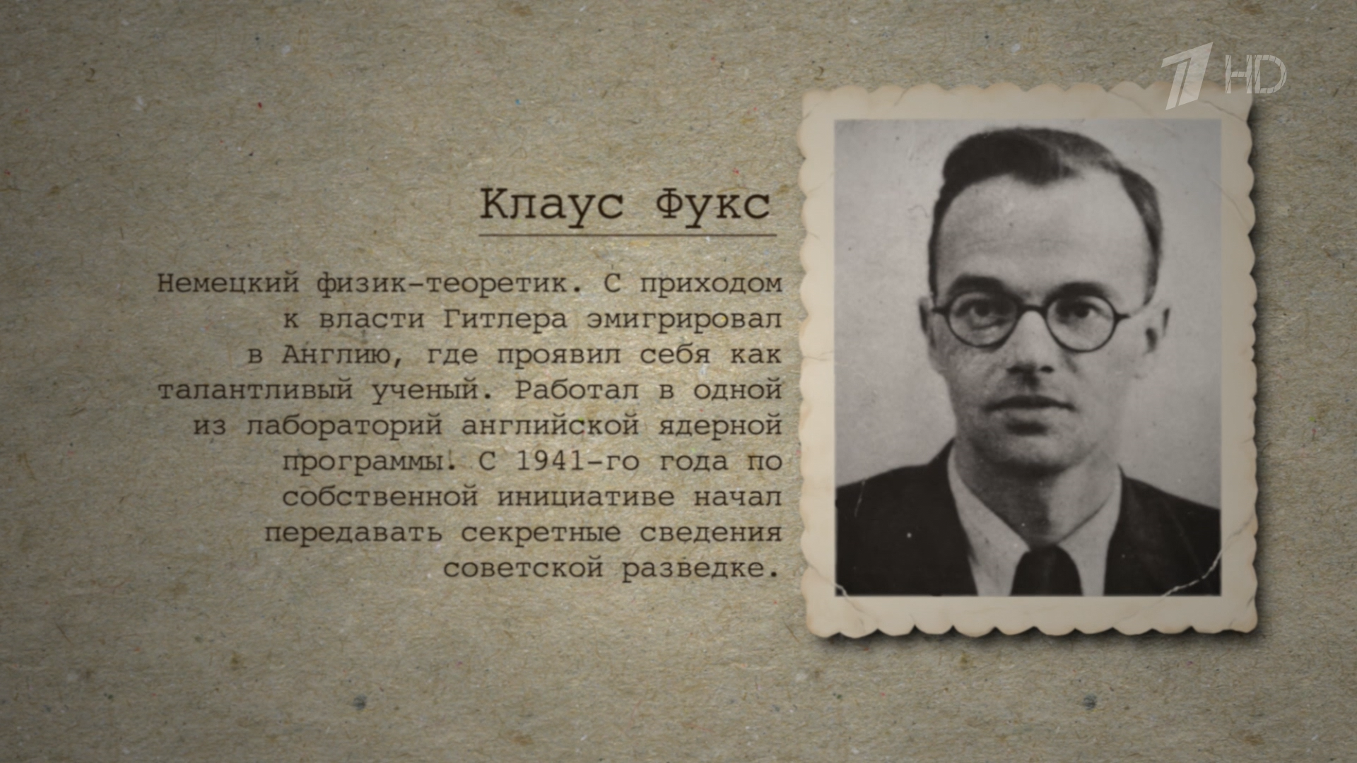 Бомба.Наши.в.Лос.Аламосе.2020.HDTV.1080i-ylnian.mkv_snapshot_31.21.393.png