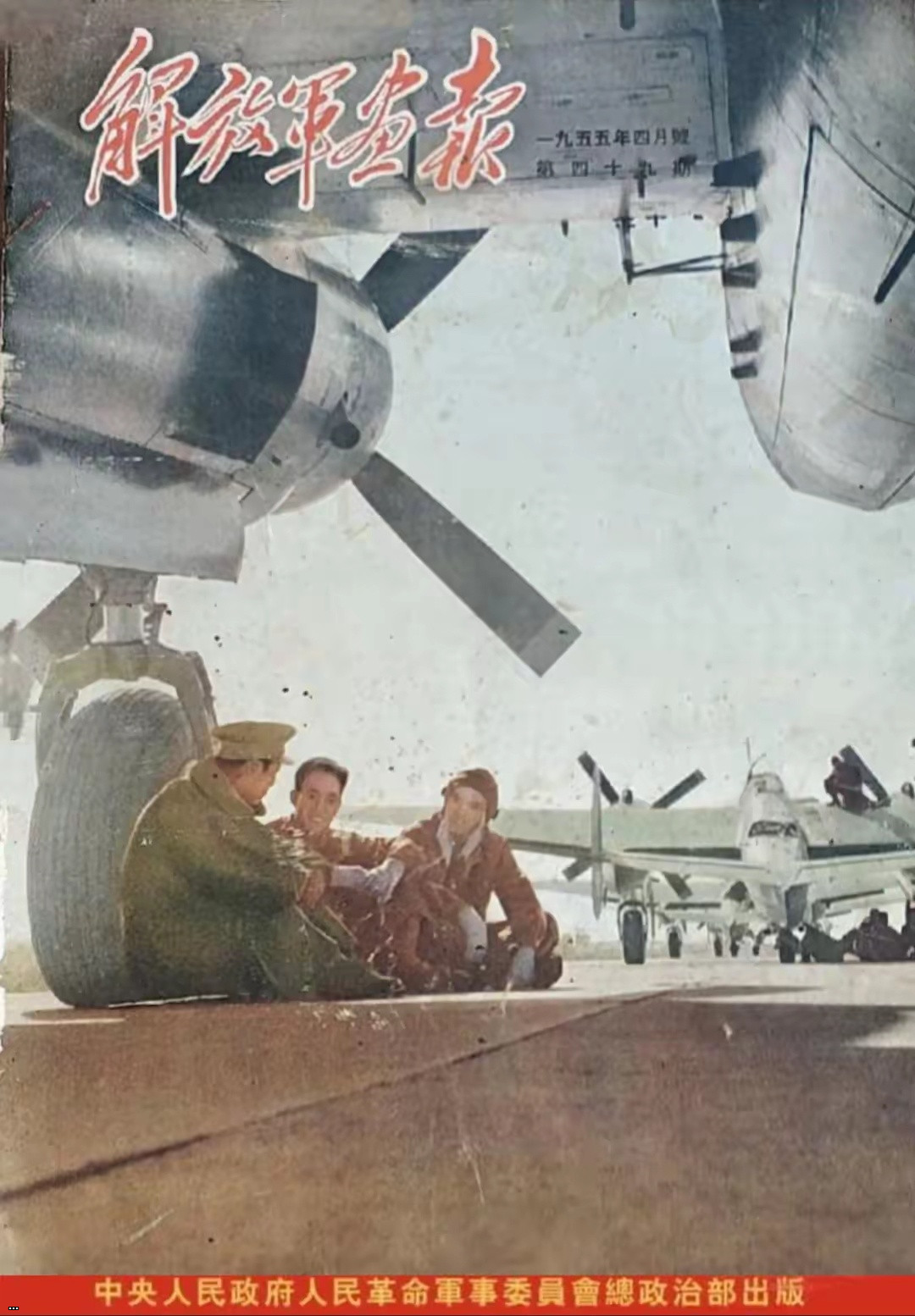 1955?????????????????????????????????????????????.jpg