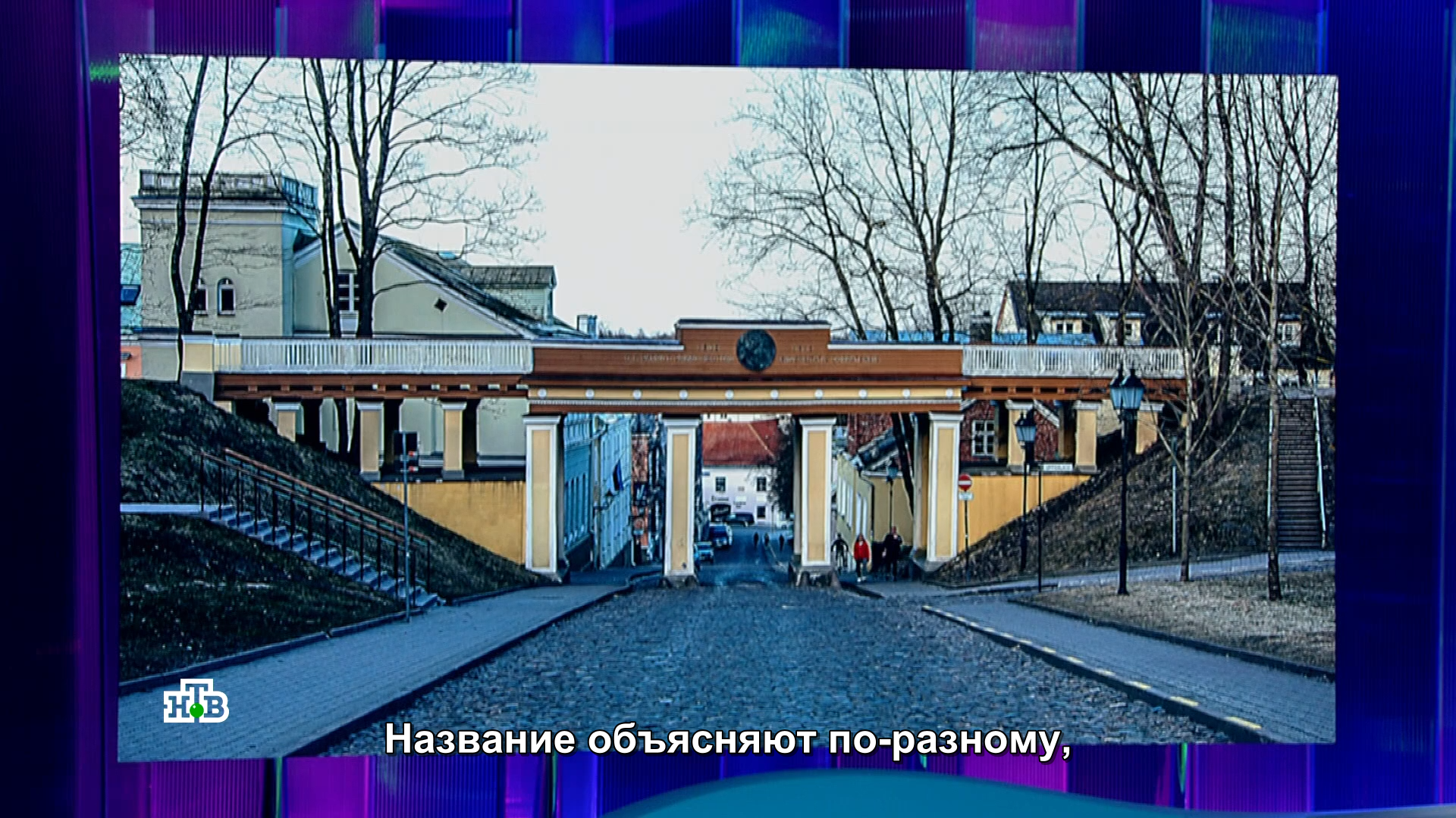 Svoya.Igra.2025-02-02.mkv_snapshot_18.03.821.png