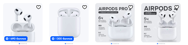      Apple:   