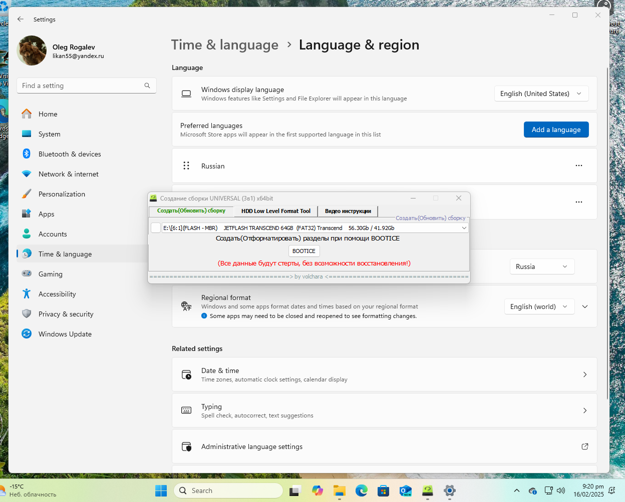 Изображение