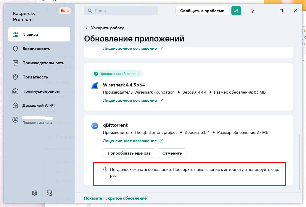 Описание