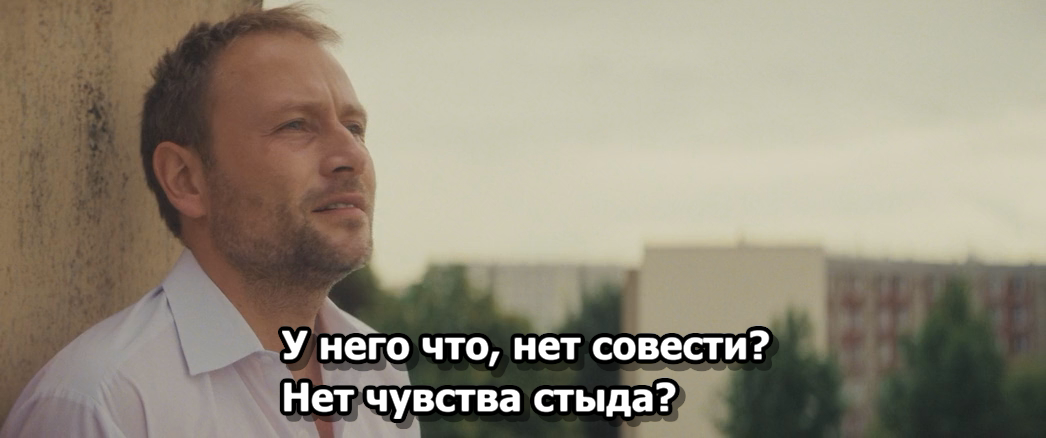 Два к одному (2024) BDRip-AVC_ivanes.mkv_20250303_181447.110.png